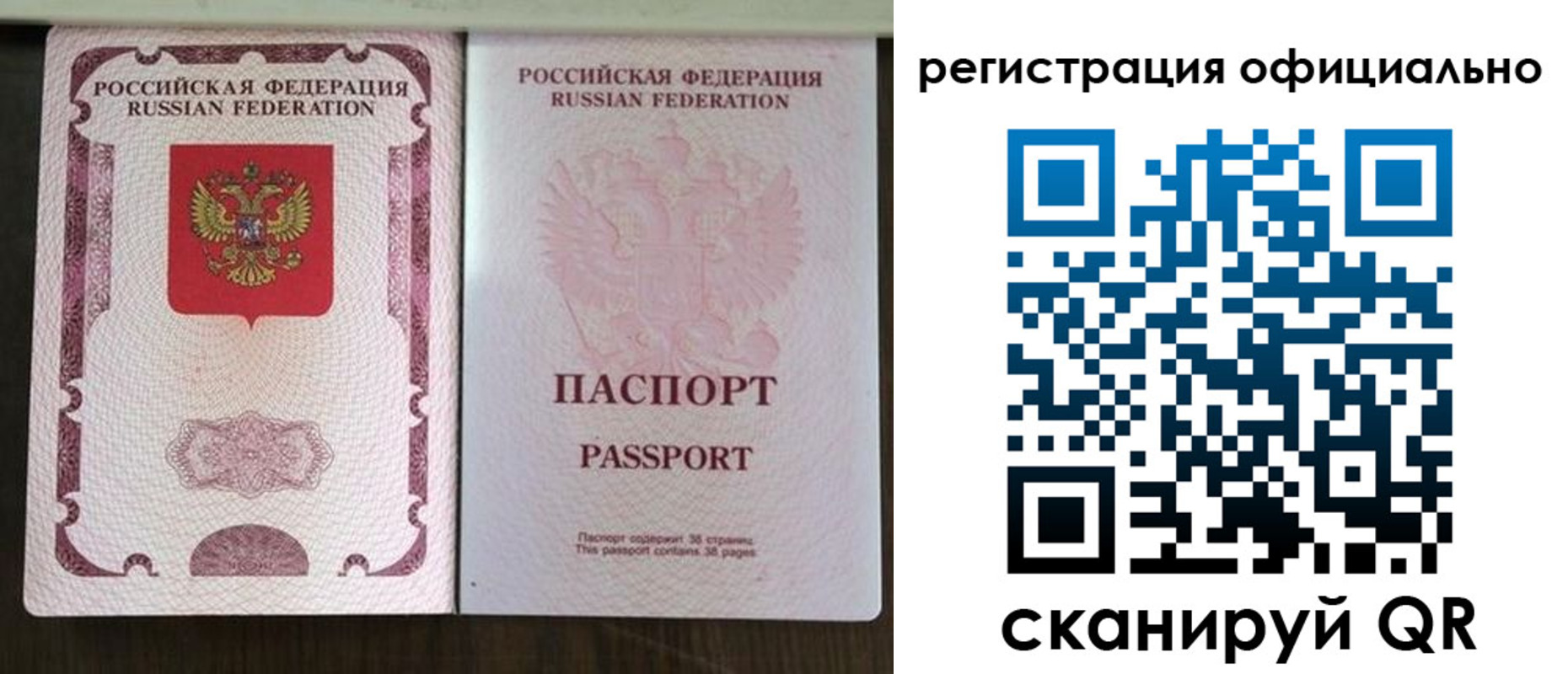 регистрация для школы в Горячем Ключе