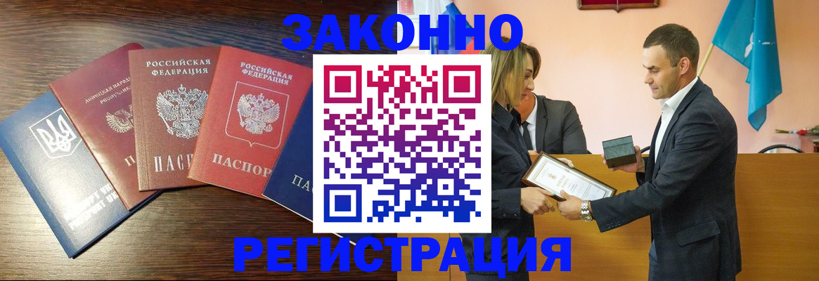 пропишу в квартире в Горячем Ключе